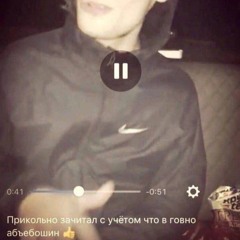 4scale, плотноскручен - escape from b4ndo
