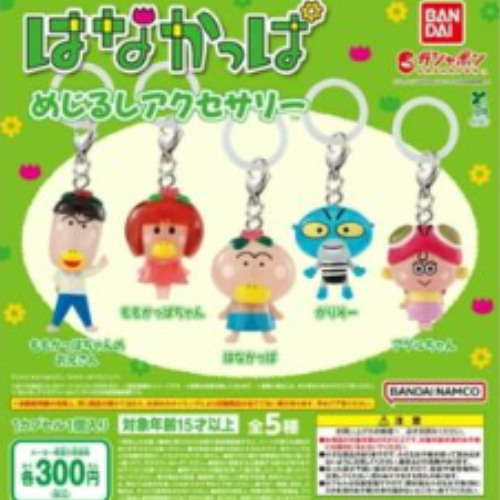 花を咲かせる３