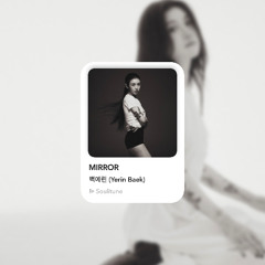 백예린(Yerin Baek) ‘MIRROR’ - Soulitune Remix