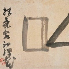 ozelot - minimalismo