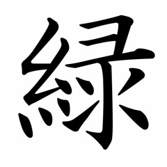 Midori (Free Download)