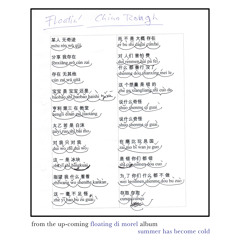 China Rough