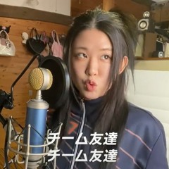 チーム友達 Remix - Valknee (moemiki Remix)