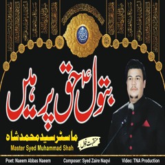 Batool SA Haq Per Hain | Manqabat 2020 | Master Mohammad Shah