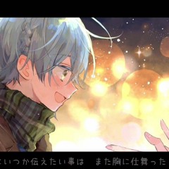 トワイライト急行／らむね 【歌ってみた】