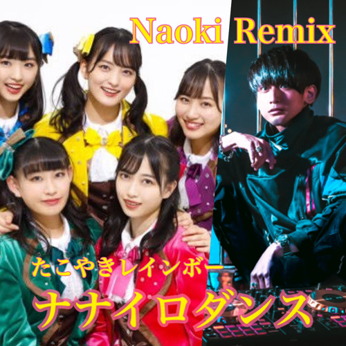 Stream ナナイロダンス Naoki Remix By Az アズ Listen Online For Free On Soundcloud