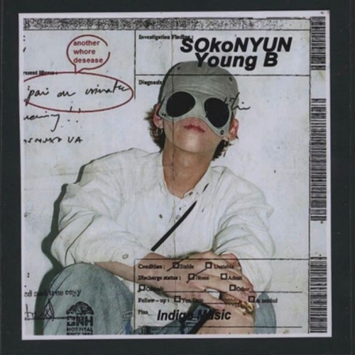 영비 (Young B) - Khaki [SOkoNYUN]
