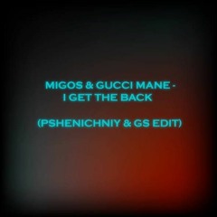 MIGOS X GUCCI MANE - I GET THE BACK ( PSHENICHNIY X GS EDIT )