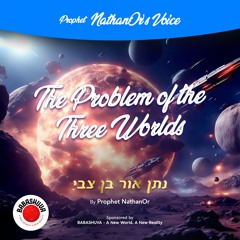 Podcasts From Heaven | 'Prophet NathanOr's Voice' - The Problem Of The Three Worlds {S5 E16}