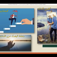– هل الحياة رحلة بحثٍ عن الذات حقا؟!/ هدى عبدالرحمن النمر