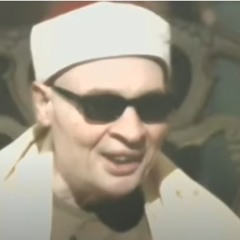 الشيخ سيد محمد حسن | ترنم يا شجيَّ الطيرِ