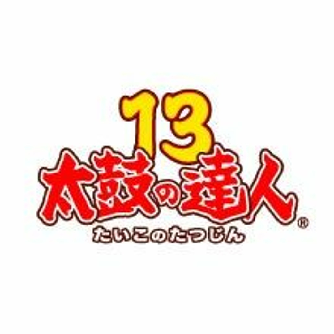 Stream 【太鼓の達人13】はたラク2000 by 太鼓の達人 Archive | Listen