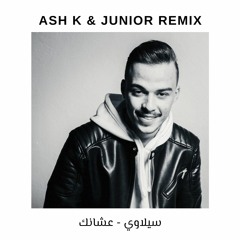 Siilawi - Aashanek (Ash K & Junior Remix) [Master]