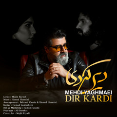 Dir Kardi
