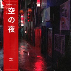 Drevm - Empty Nights