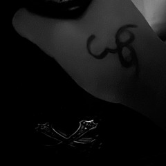 e (allure)