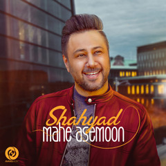 Shahyad - Mahe Asemoon