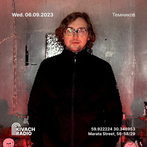 Темников | Kivach Radio | 06.09.23