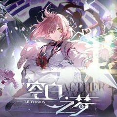 Avant Un Rêve - V1.6 Main Theme [Aether Gazer(エーテルゲイザー) BGM]