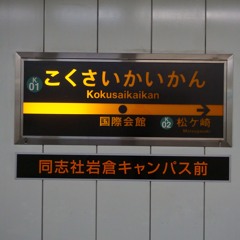 会館あんさんぶる