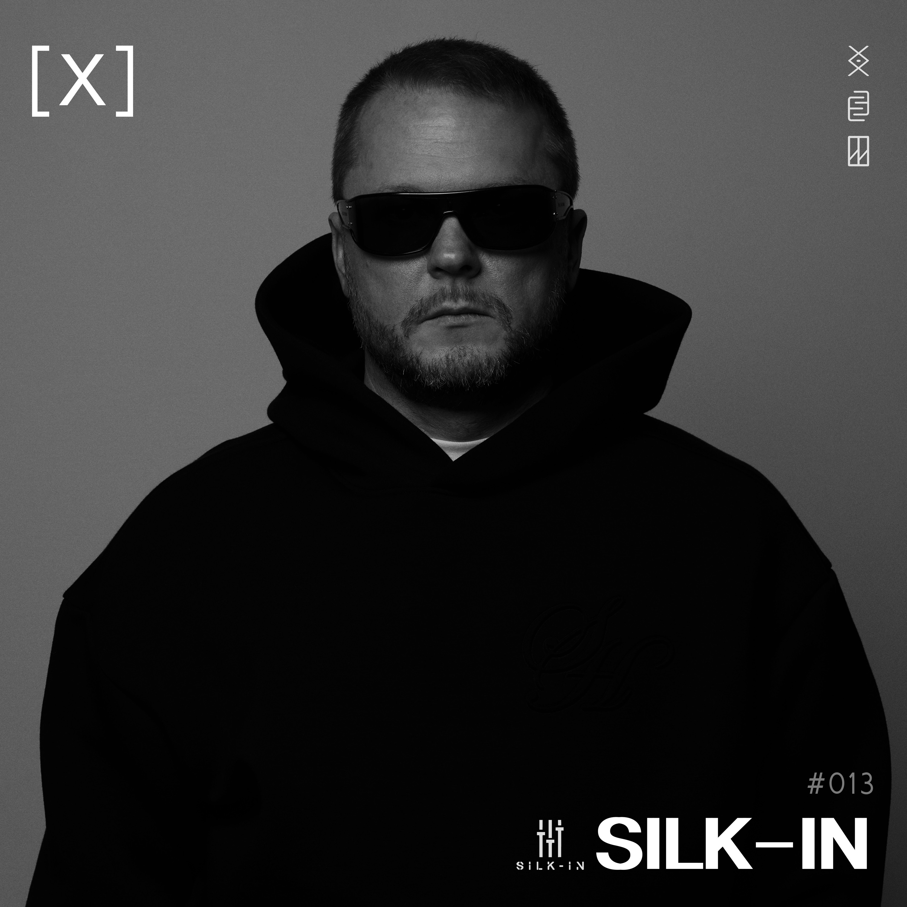 Sampler #013 - SILK-IN - September 2025 episode artwork