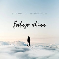 balaye abraa-raponnow x erf un