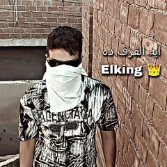 Ahmed Tito - ايه القرف ده  2025-07-10 15_09.m4a