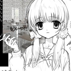 This Hasn't Worked Out So Far. [+okmax & yuko]