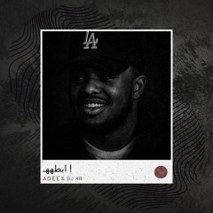 ADEE - ابطههـ ! (ريمكس هوبي)