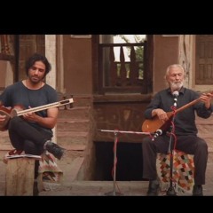مریم بانو جان؛ محمدرضا اسحاقی و علی قمصری