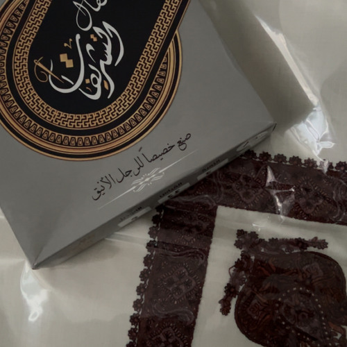 Abdullah Abualnaja  Taraweeh Surah Al - Baqarah.mp3