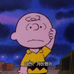 Don't leave me ( w/ lim chae jun )