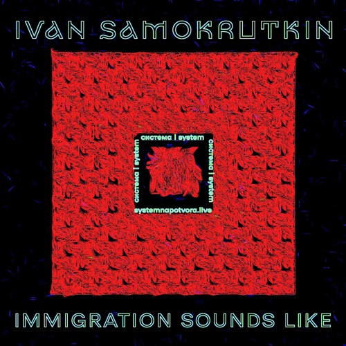 Ivan Samokrutkin - Immigration Sounds Like...