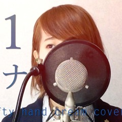 西野カナ Kana Nishino - No. 1 (Full Cover by Kobasolo & Lefty Hand Cream) [Okari Remix]