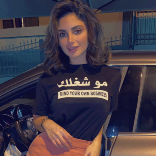 ‎⁨تعبني حبيبي -بطيء⁩