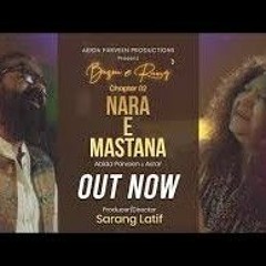 NARA_E_MASTANA_-_Abida_Parveen___Asrar_-_Bazm-e-Rang_Chapter_2___Official_Audio(128k).mp3