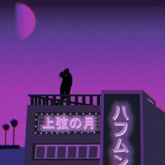 Atlas - Discombobulated (prod. Mt. Fujitive) [8D & 3D AUDIO]