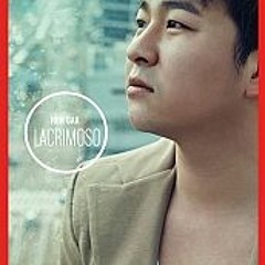 허각 - 나를 사랑했던 사람아