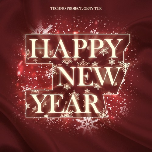 Techno Project & Geny Tur - Happy New Year