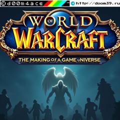 #114 Первые 30 лет Warcraft: Создание игровой вселенной.