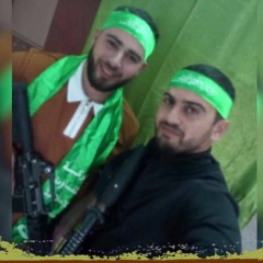 محمد نواهضة اغنية الشهيدين القسامين مهند شحادة وخالد صباح💚