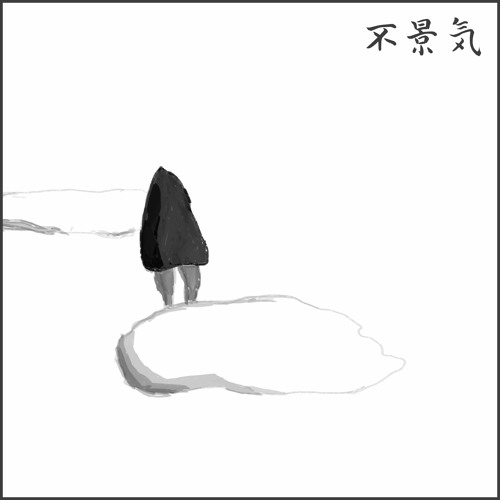 Lost