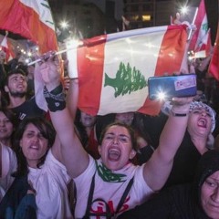 الحلقة الثالثة بودكاست كيف تواجة المرأة اللبنانية الازمة السياسية والاقتصادية؟ وما أثرها عليها؟