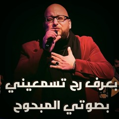 سوريا - ابو غابي | حفل سوق ثوري