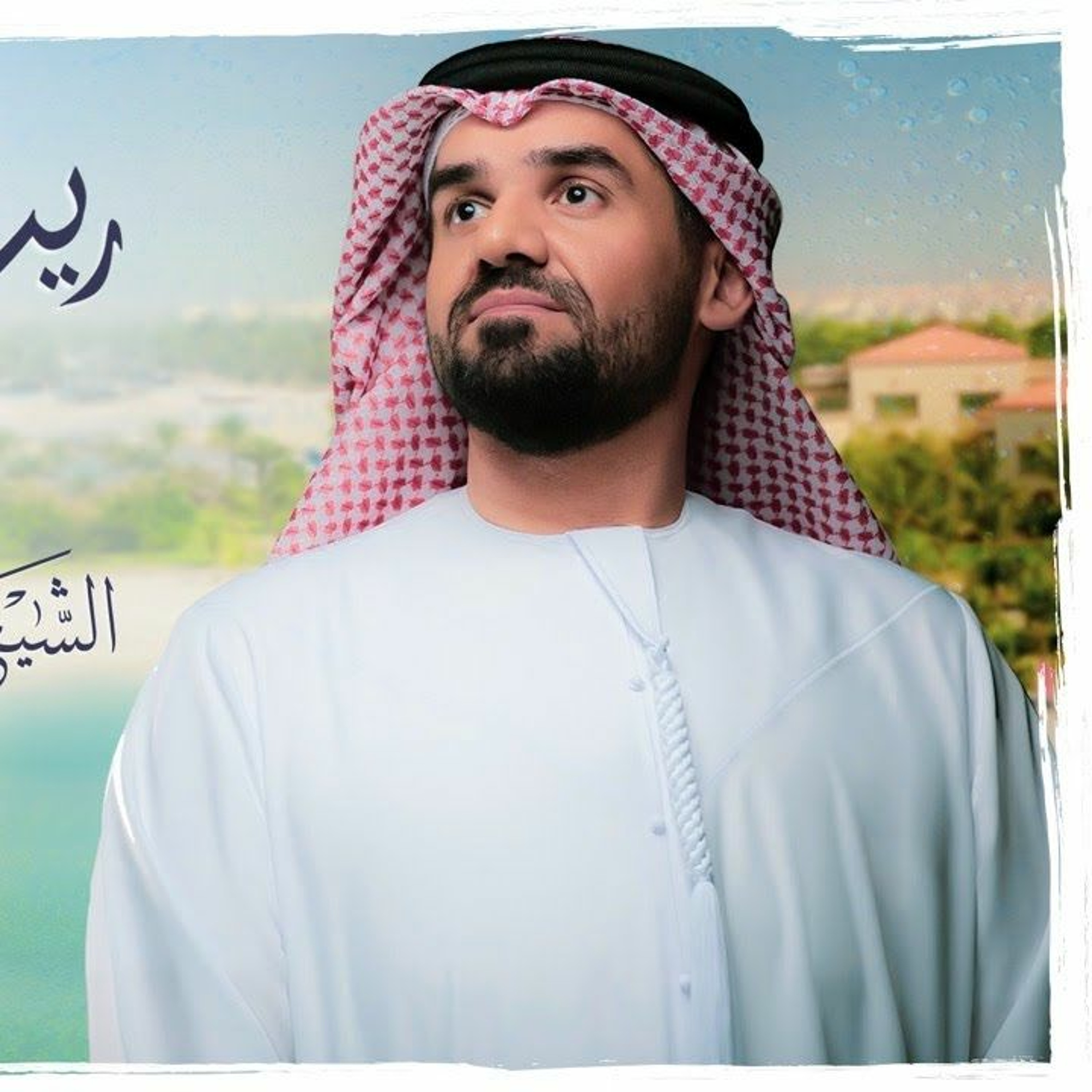 Dj-ahmed skalzy