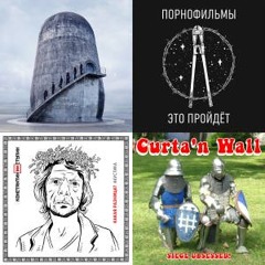 Хорошая музыка