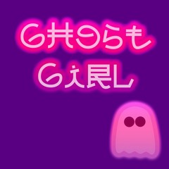 GHOST GIRL