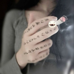 smoke in the dark.
