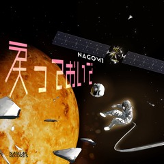 戻っておいで demo  カセット版