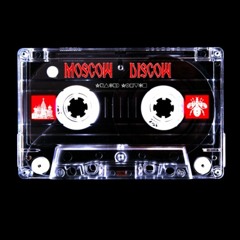 Gouranga Mixtape: Moscow Martin - Across Africa Vol III